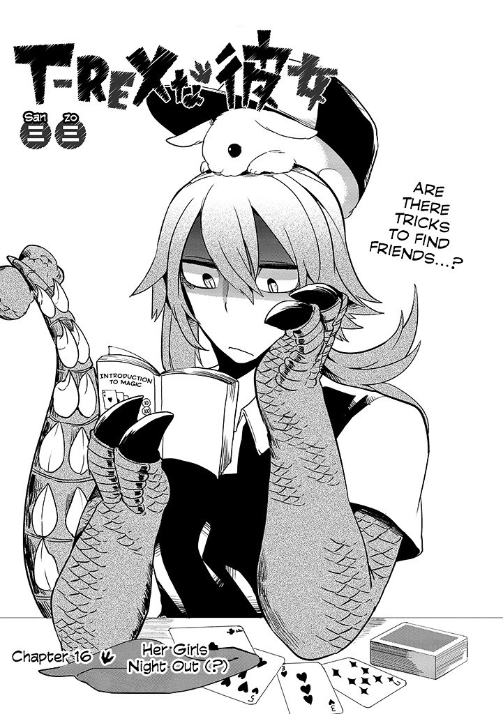 T-Rex Na Kanojo Chapter 16 #1