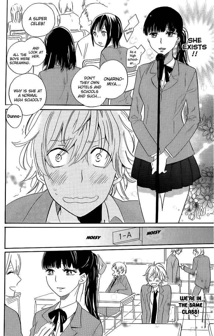 Kare To Kanojo No Chiguhagu Chapter 3.5 #7