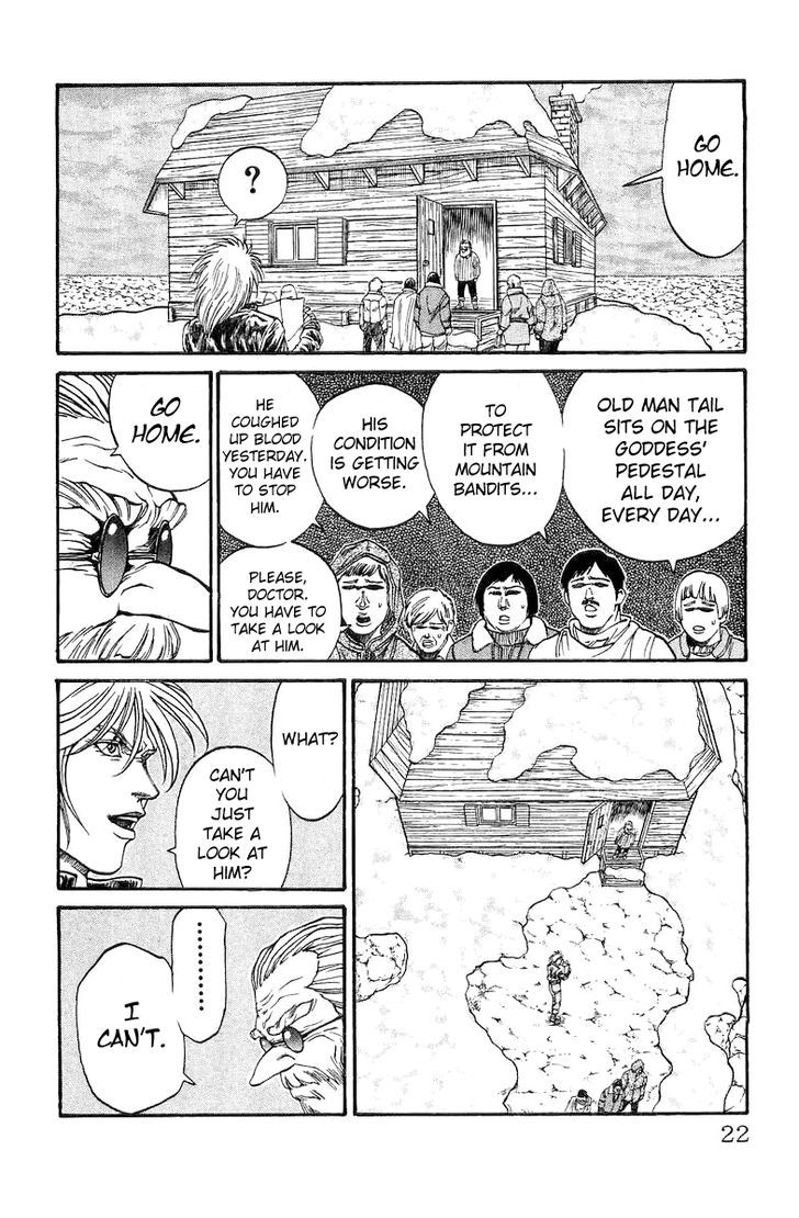 Full Ahead! Coco Bangai Hen Chapter 2 #13