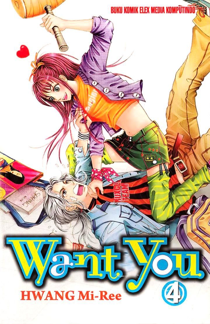 Want You Chapter 17 #1