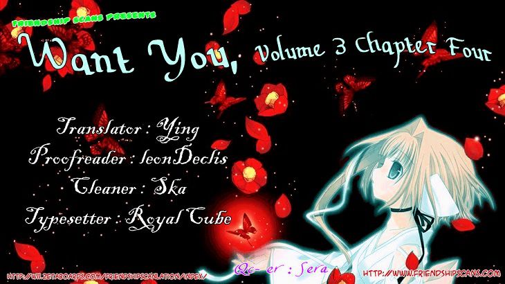 Want You Chapter 14 #1