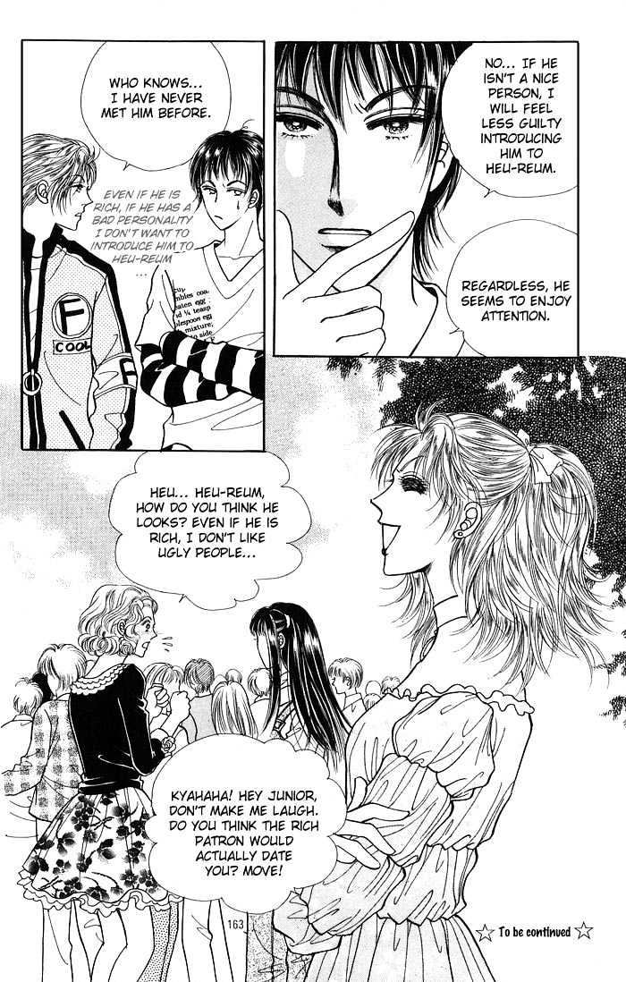 Want You Chapter 10 #40