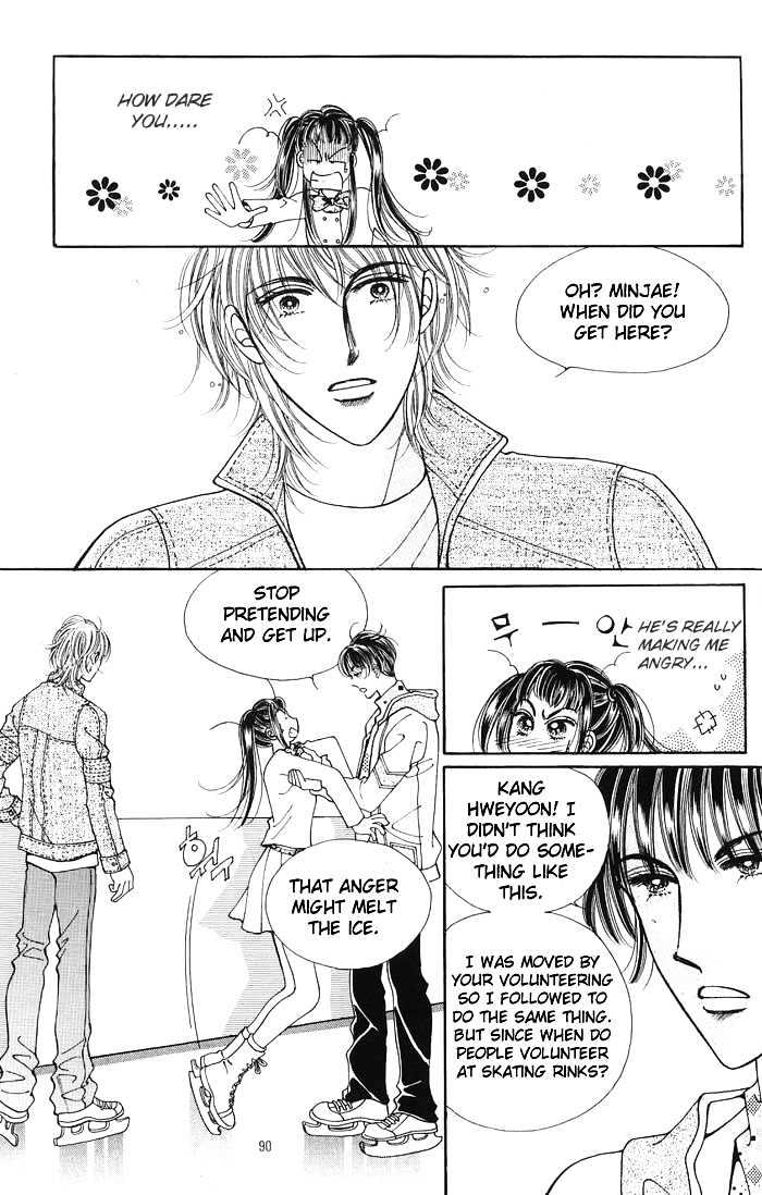Want You Chapter 8 #23