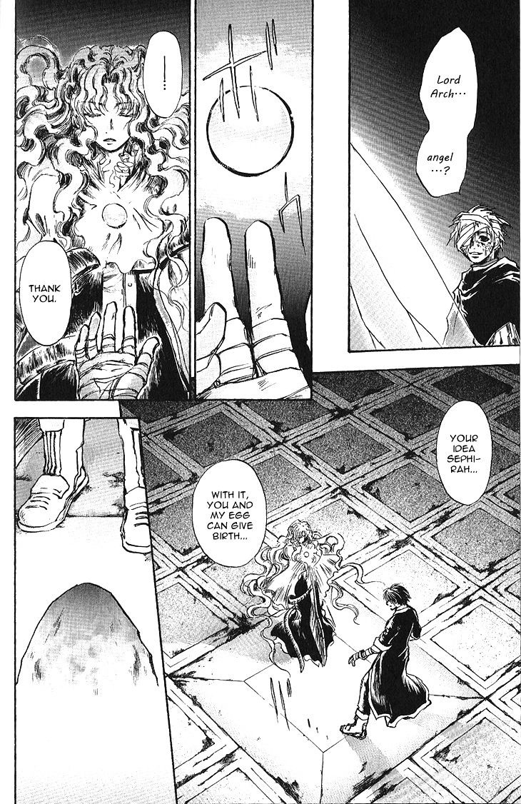 Baroque - Ketsuraku No Paradigm Chapter 15 #25