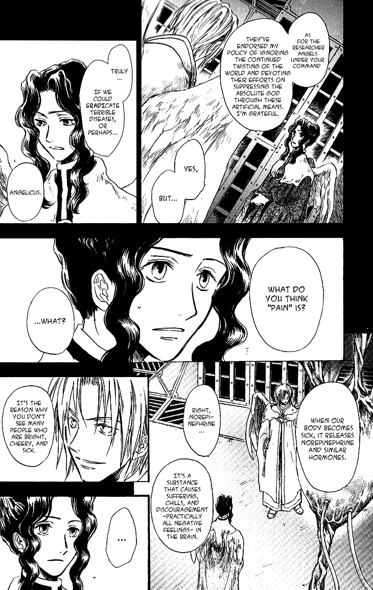 Baroque - Ketsuraku No Paradigm Chapter 12 #6