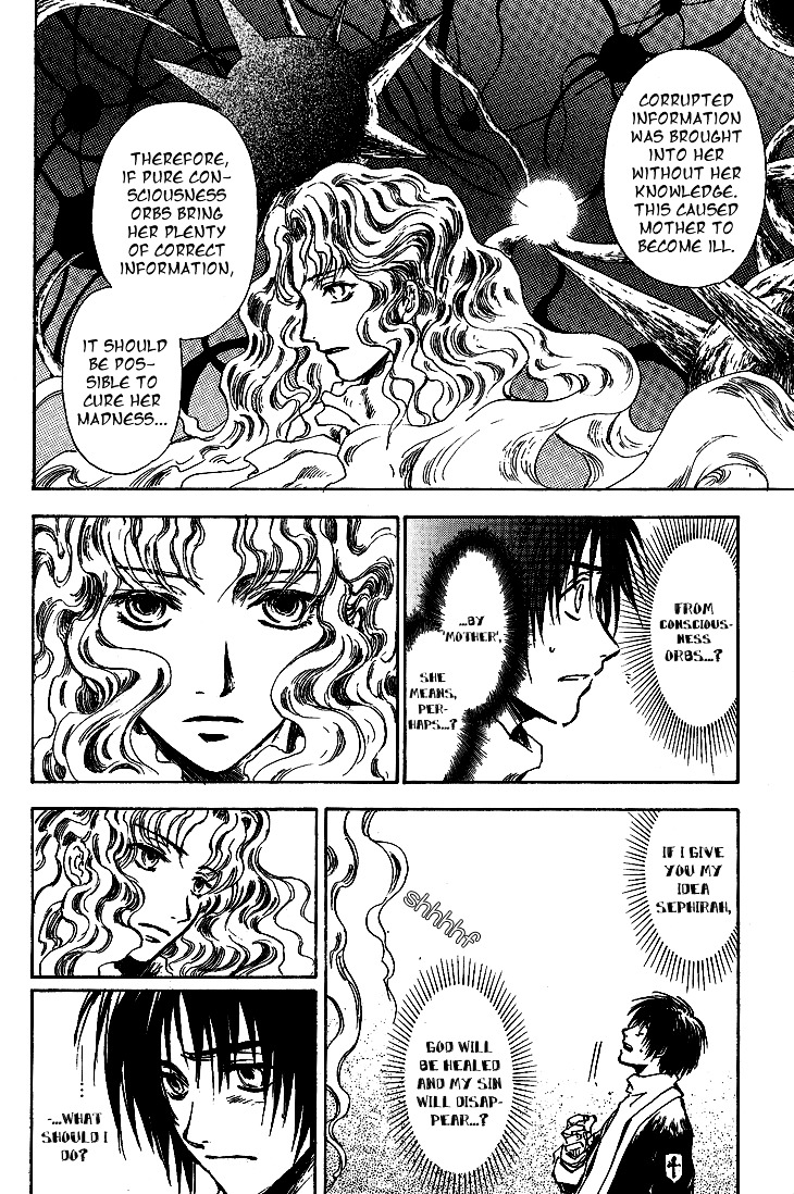 Baroque - Ketsuraku No Paradigm Chapter 9 #24