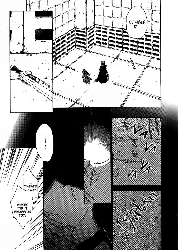 Baroque - Ketsuraku No Paradigm Chapter 7 #15