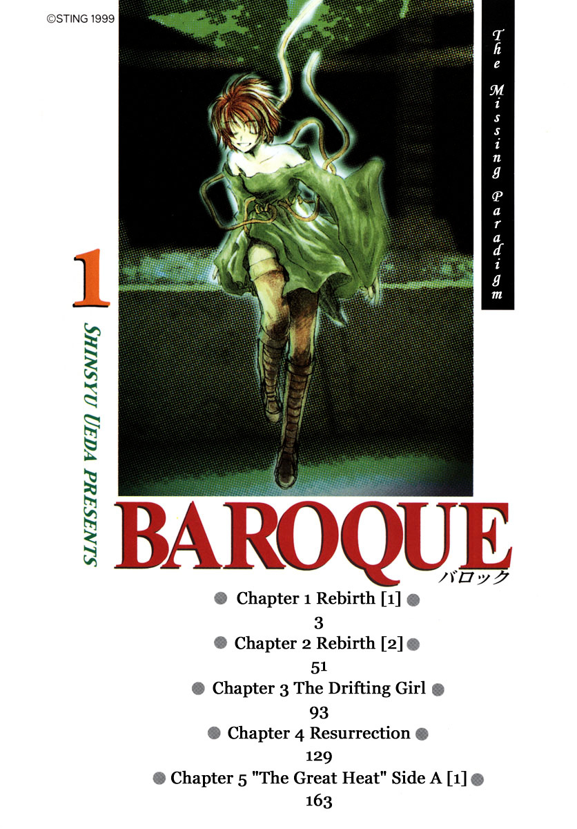 Baroque - Ketsuraku No Paradigm Chapter 1 #4