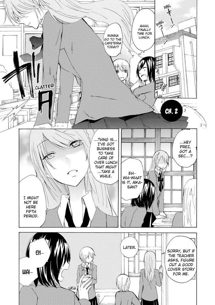 Nicochuu Chapter 2 #1