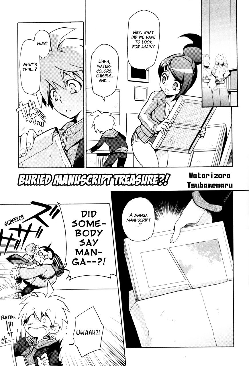 Danganronpa 1 2 - Comic Anthology Chapter 7 #1