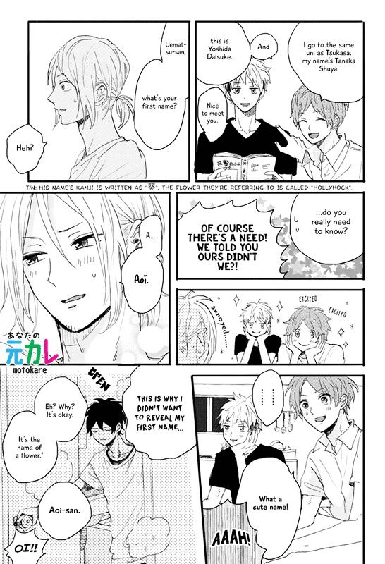 World's End No Niwa Chapter 3 #12