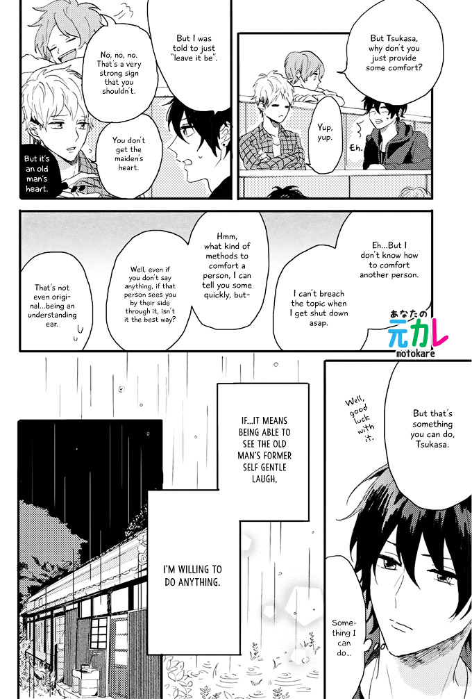 World's End No Niwa Chapter 2 #8