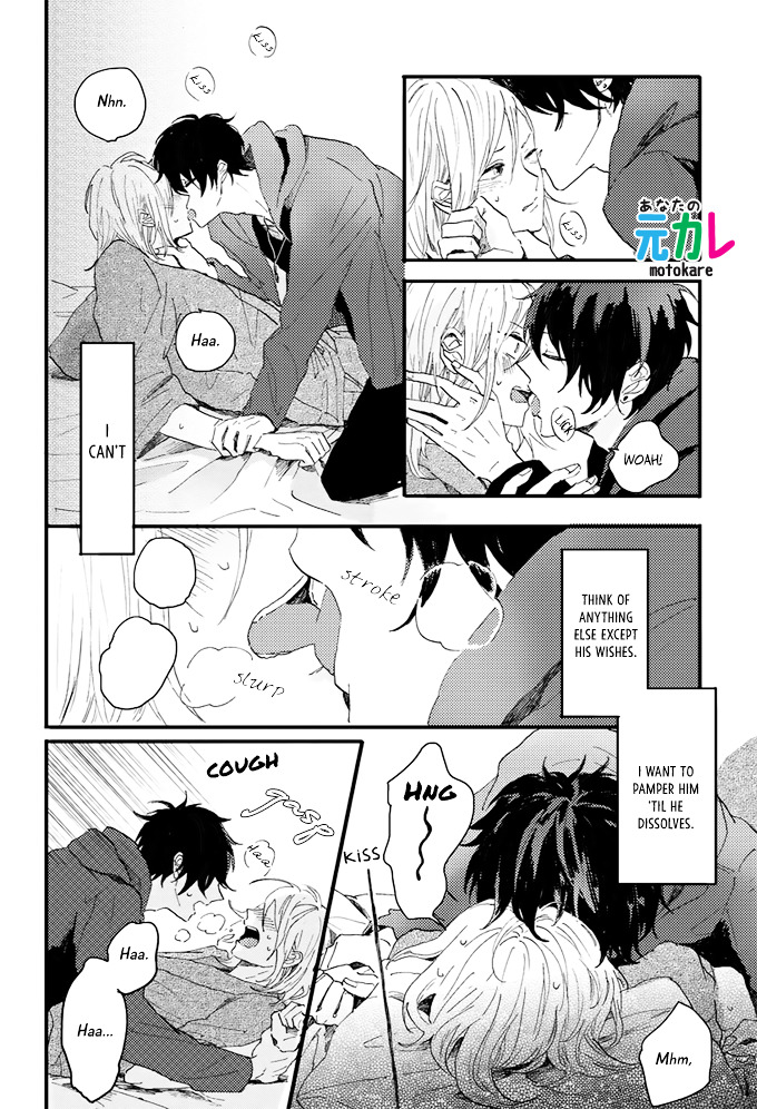 World's End No Niwa Chapter 2 #20