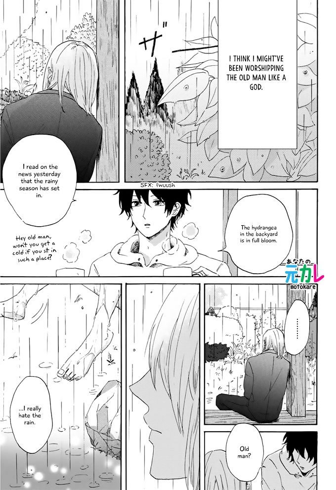 World's End No Niwa Chapter 1 #28