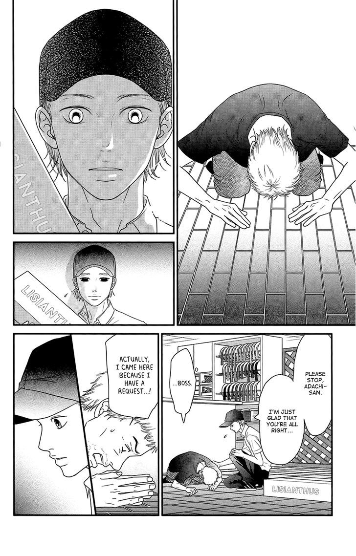 Hana O Meshimase Chapter 3 #19