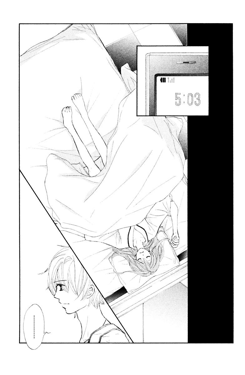 Tsuki To Taiyou No Piece Chapter 11 #11