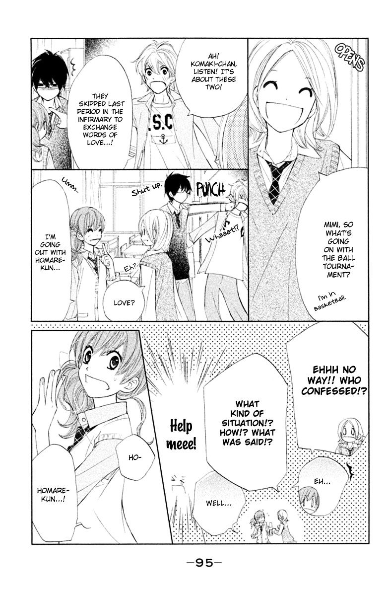 Tsuki To Taiyou No Piece Chapter 7 #13