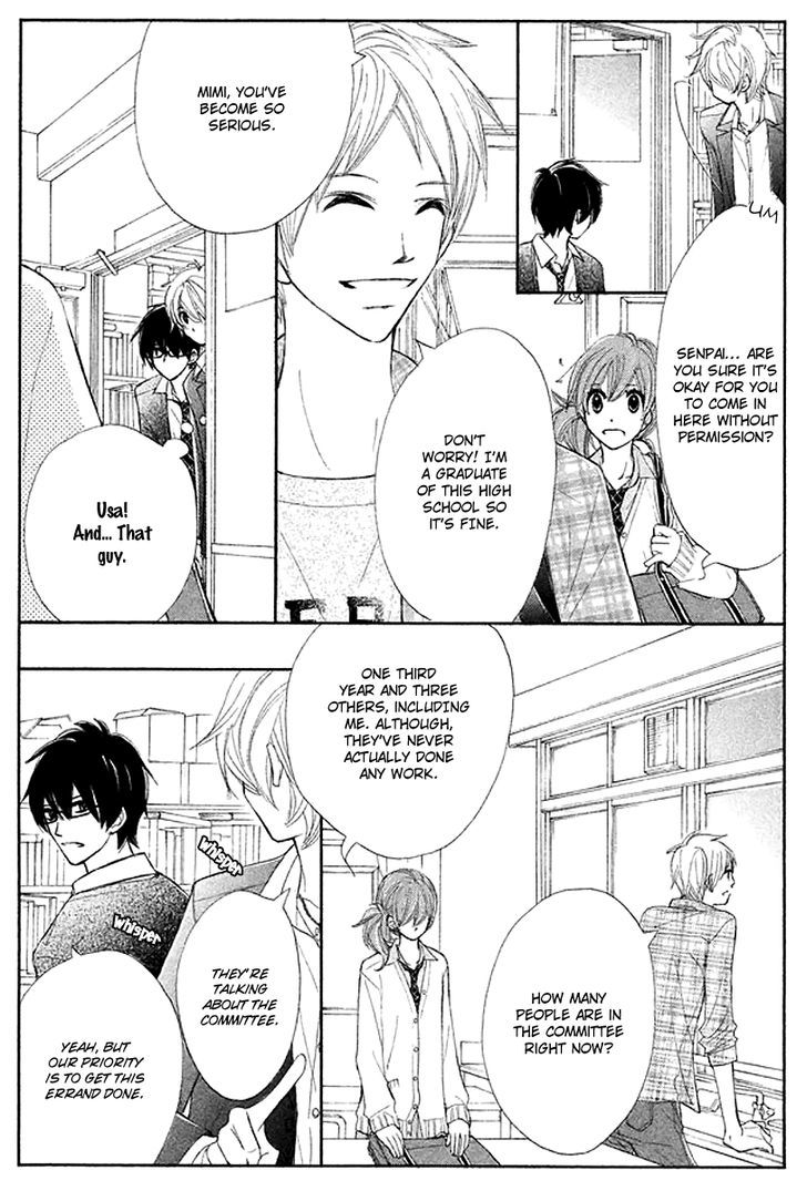 Tsuki To Taiyou No Piece Chapter 3 #14