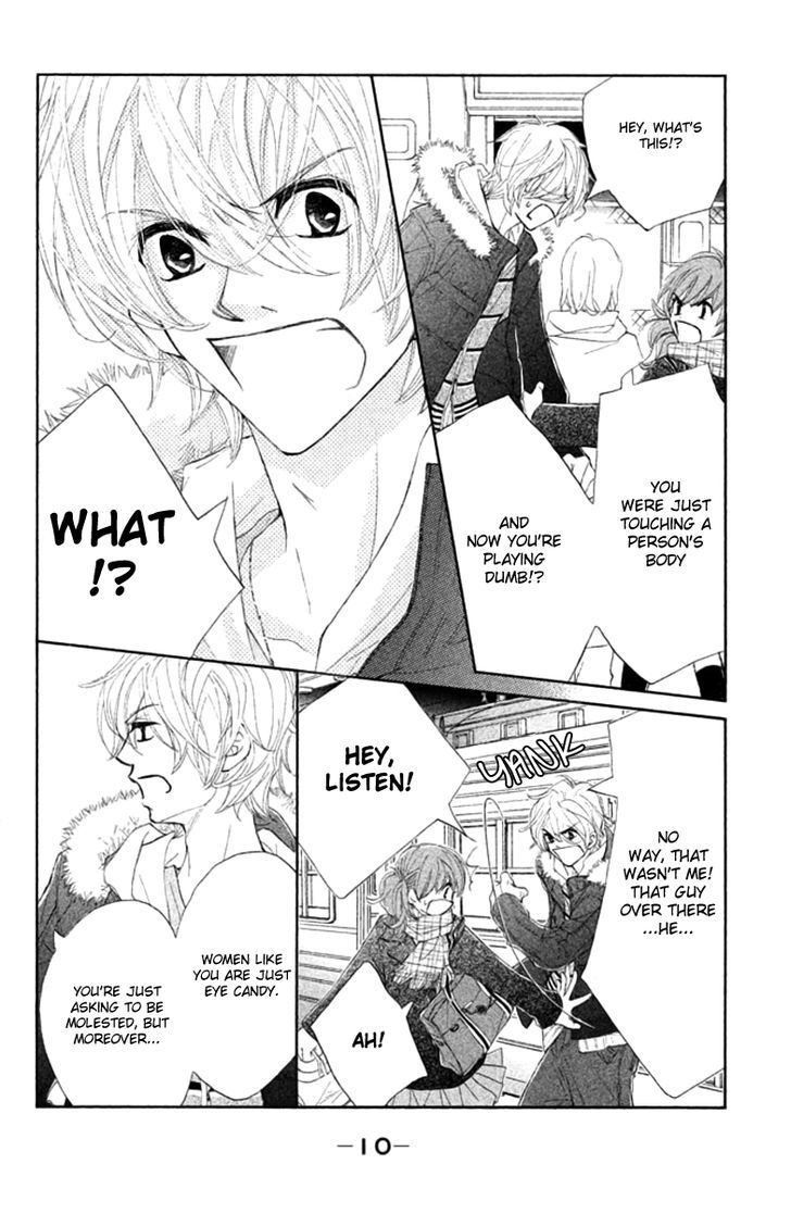 Tsuki To Taiyou No Piece Chapter 1 #14