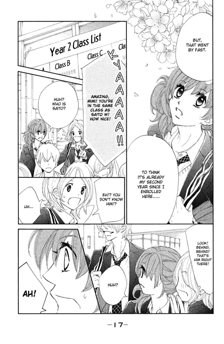 Tsuki To Taiyou No Piece Chapter 1 #21