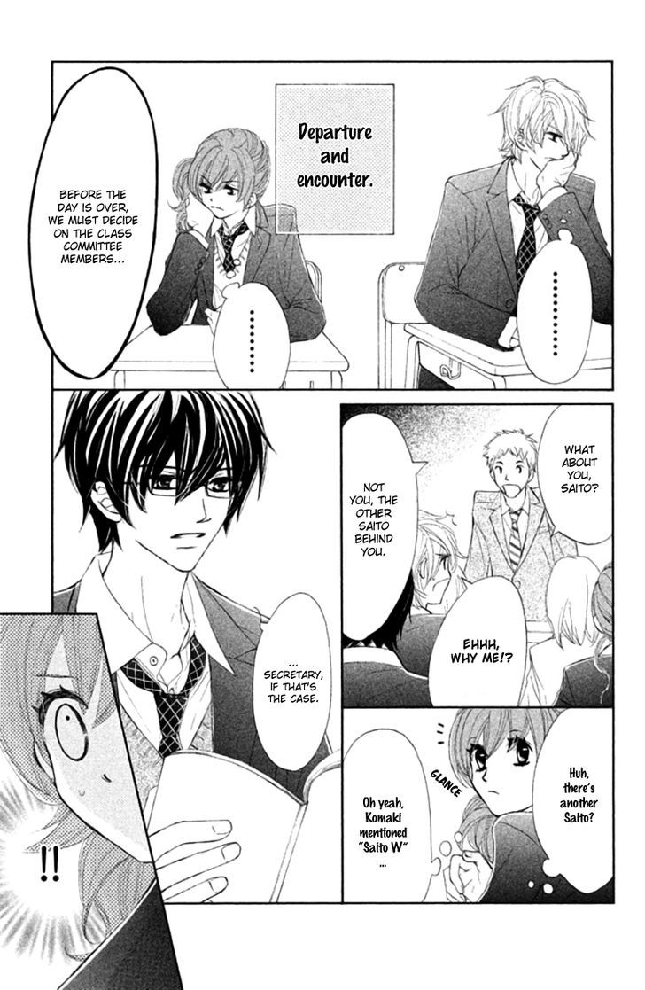 Tsuki To Taiyou No Piece Chapter 1 #23