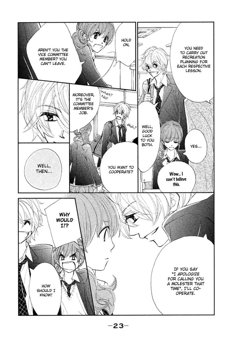 Tsuki To Taiyou No Piece Chapter 1 #27