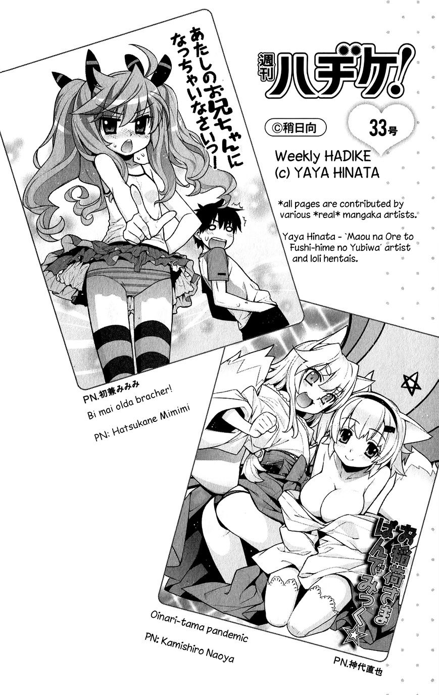 Hanimero. Chapter 11.5 #23