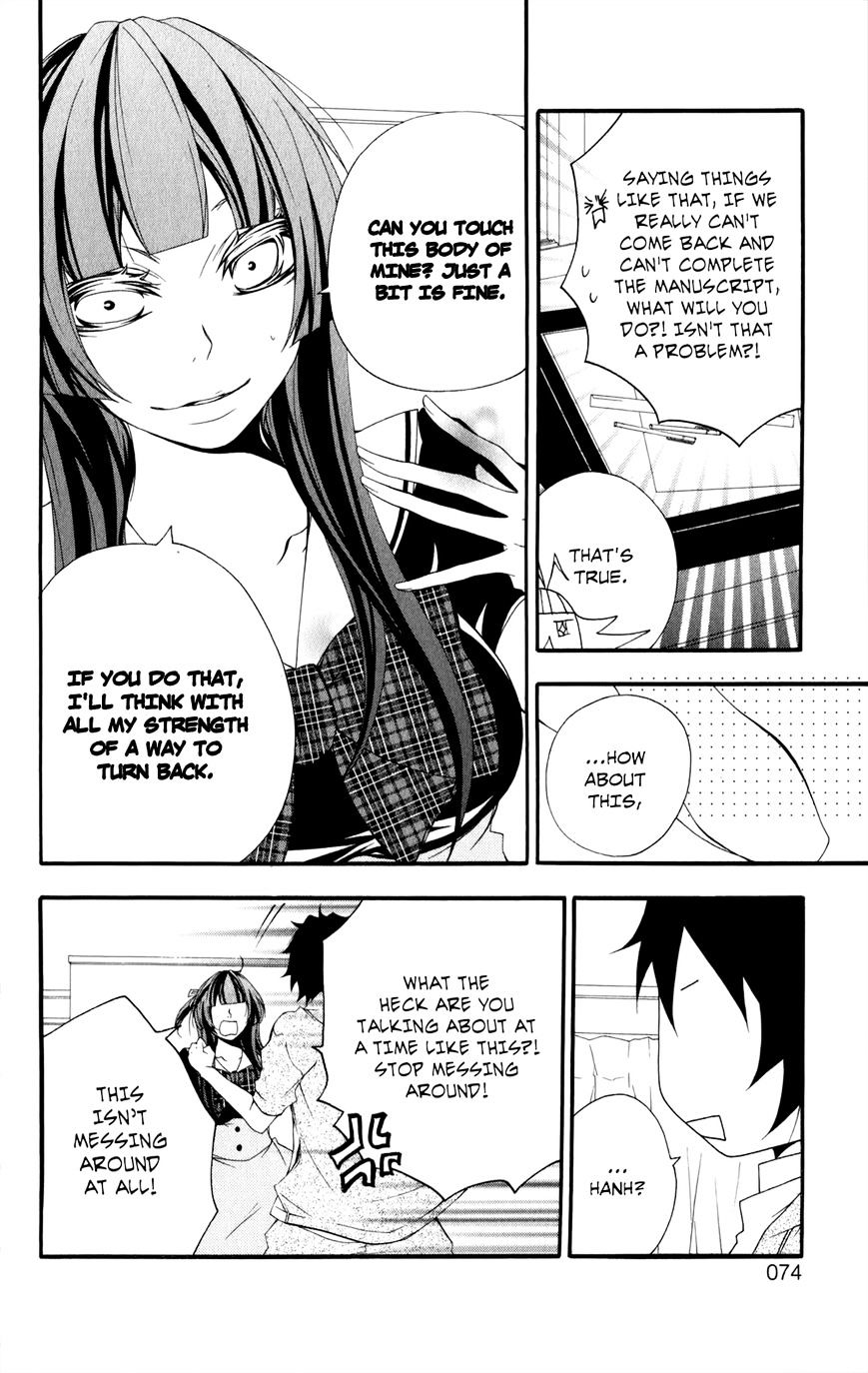 Hanimero. Chapter 11.5 #33