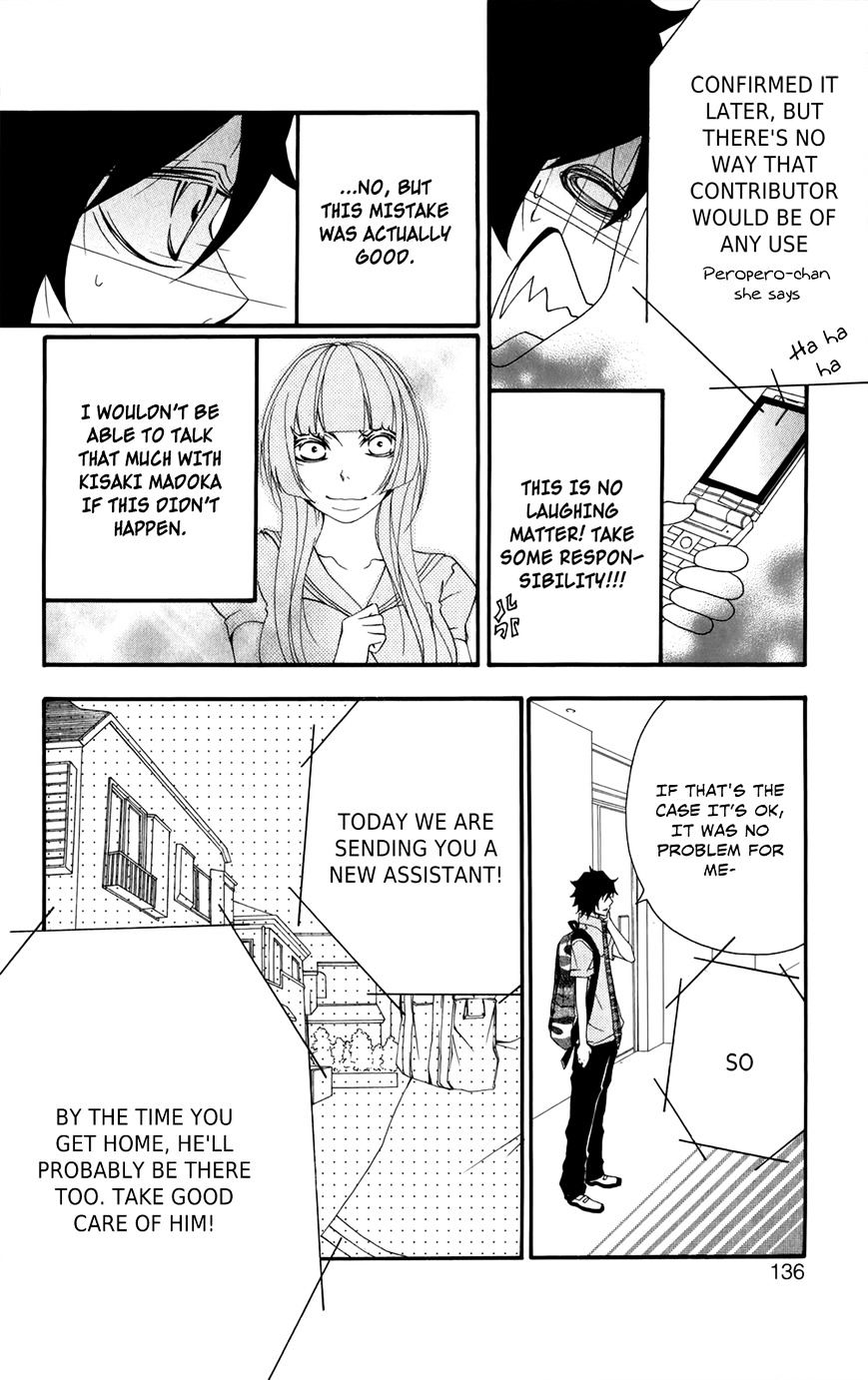 Hanimero. Chapter 4 #27