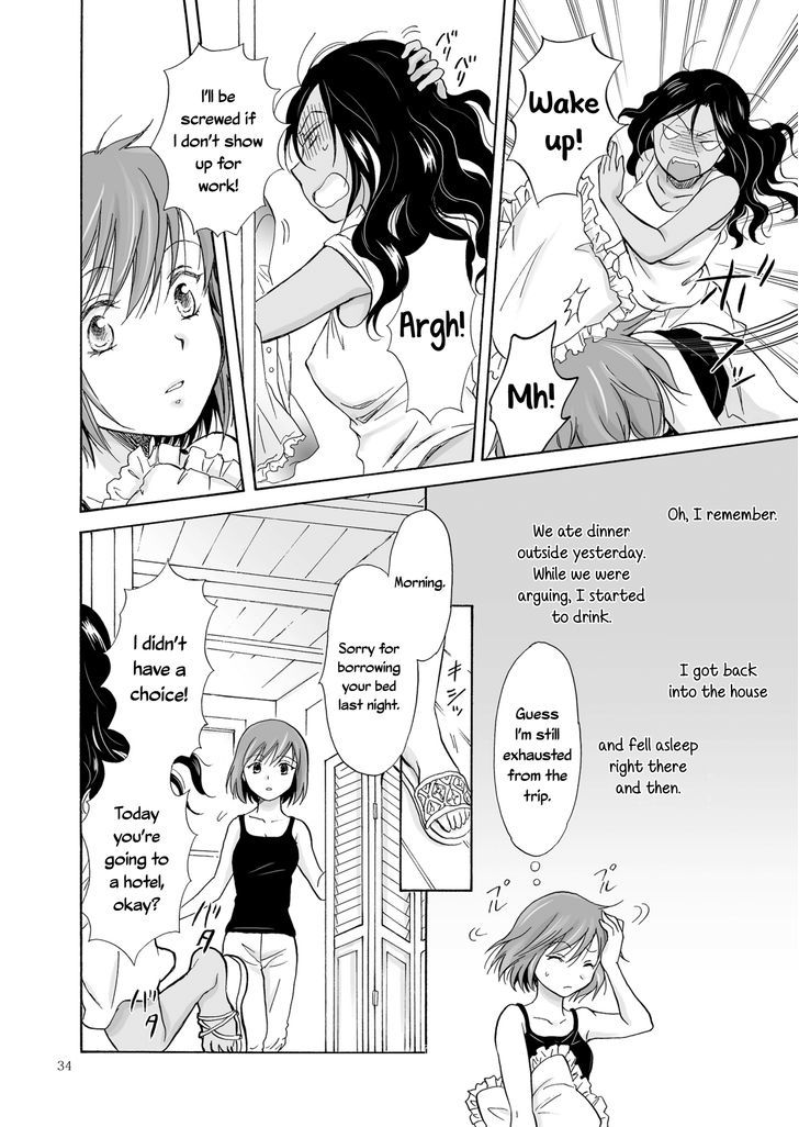 Umi To Anata To Taiyou To Chapter 2 #2