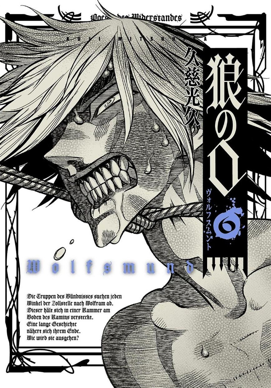 Ookami No Kuchi: Wolfsmund Chapter 19 #1