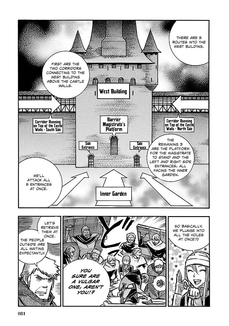 Ookami No Kuchi: Wolfsmund Chapter 16 #8