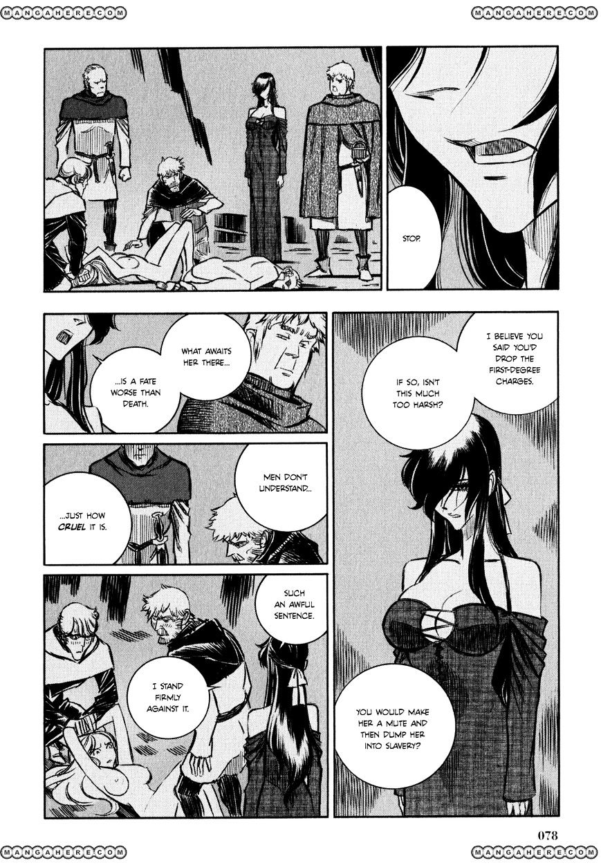 Ookami No Kuchi: Wolfsmund Chapter 5 #26