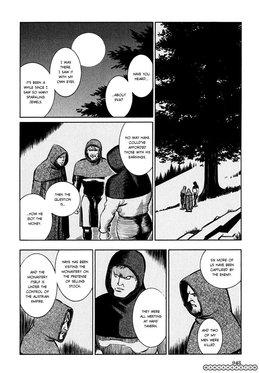 Ookami No Kuchi: Wolfsmund Chapter 4 #46