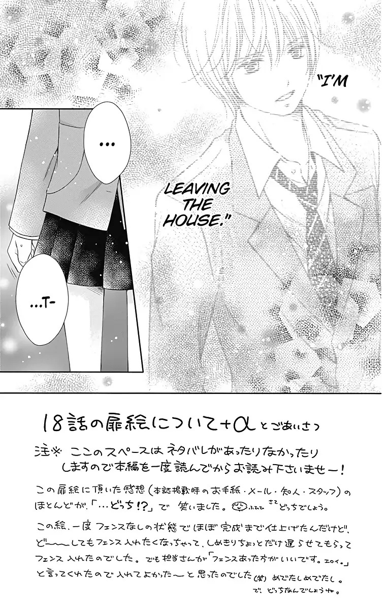 Kimi To Dake Wa Koi Ni Ochinai Chapter 18 #6