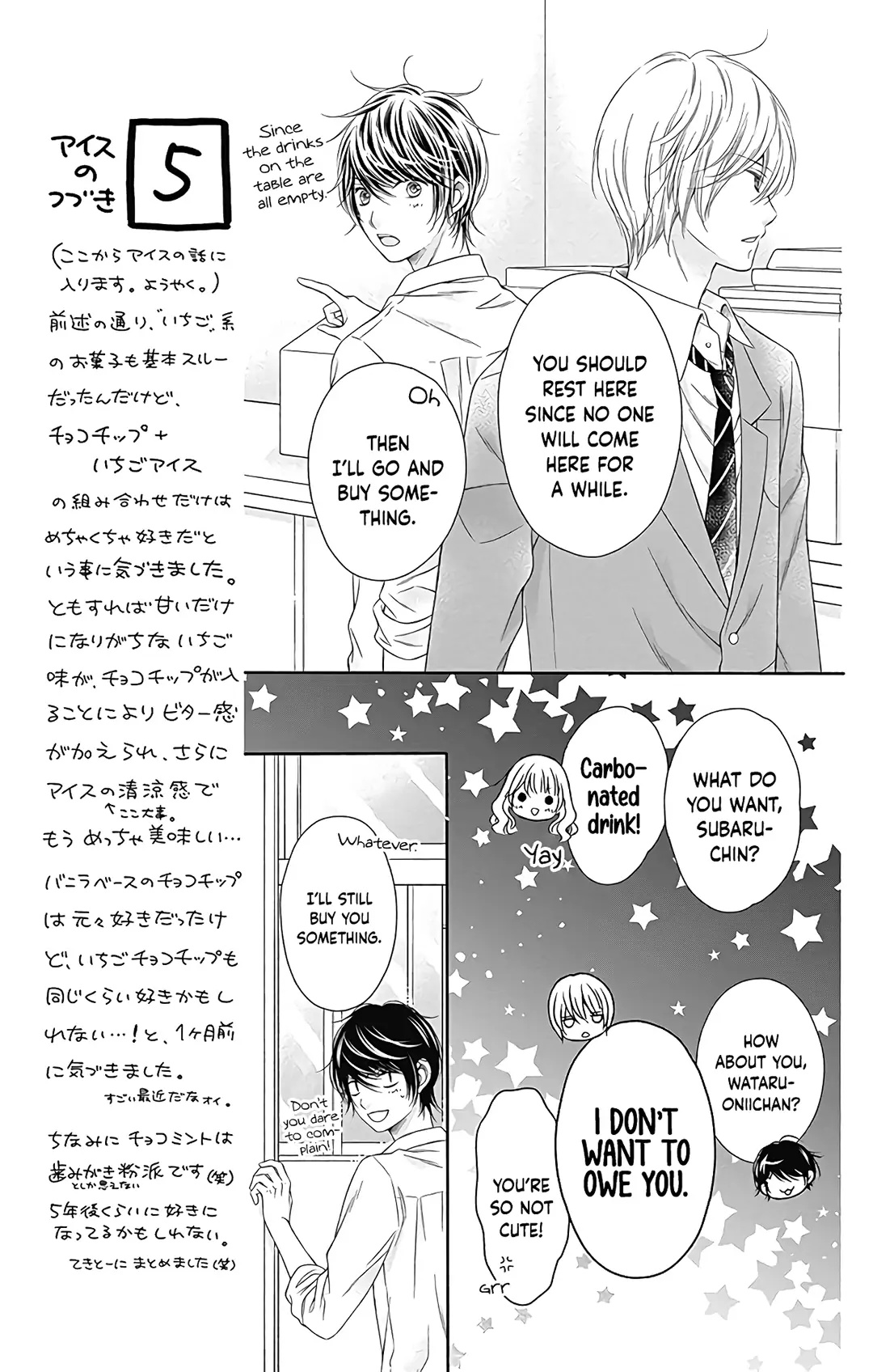 Kimi To Dake Wa Koi Ni Ochinai Chapter 15 #35