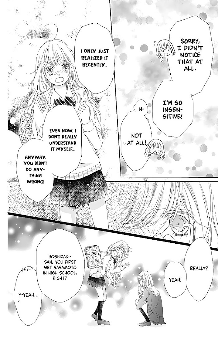 Kimi To Dake Wa Koi Ni Ochinai Chapter 7 #32