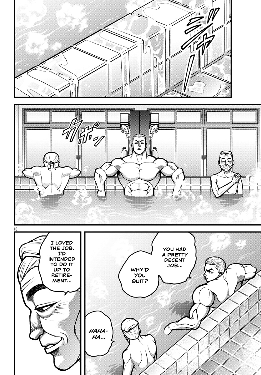 Baki Gaiden: Gaia & Sikorsky Chapter 4 #10