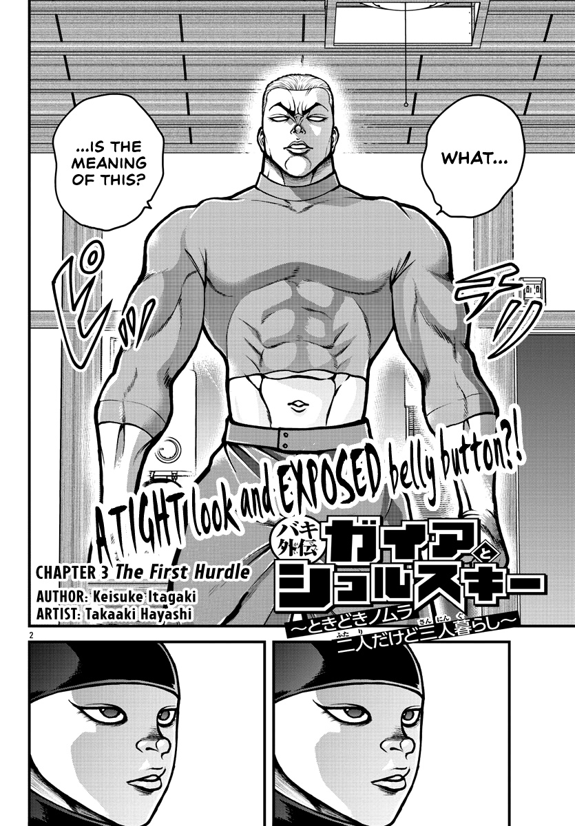 Baki Gaiden: Gaia & Sikorsky Chapter 3 #3