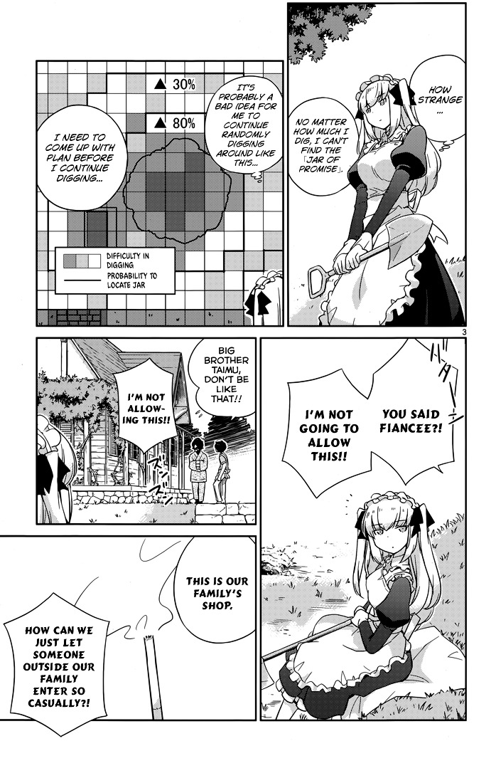 Nanoha Yougashiten No Ii Shigoto Chapter 12 #5