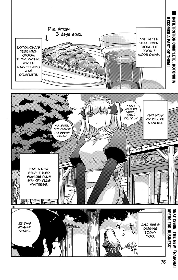 Nanoha Yougashiten No Ii Shigoto Chapter 12 #20