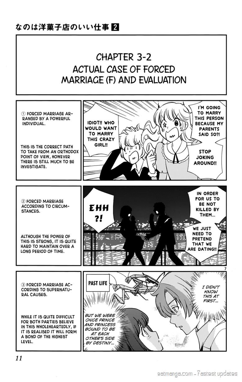 Nanoha Yougashiten No Ii Shigoto Chapter 9 #13