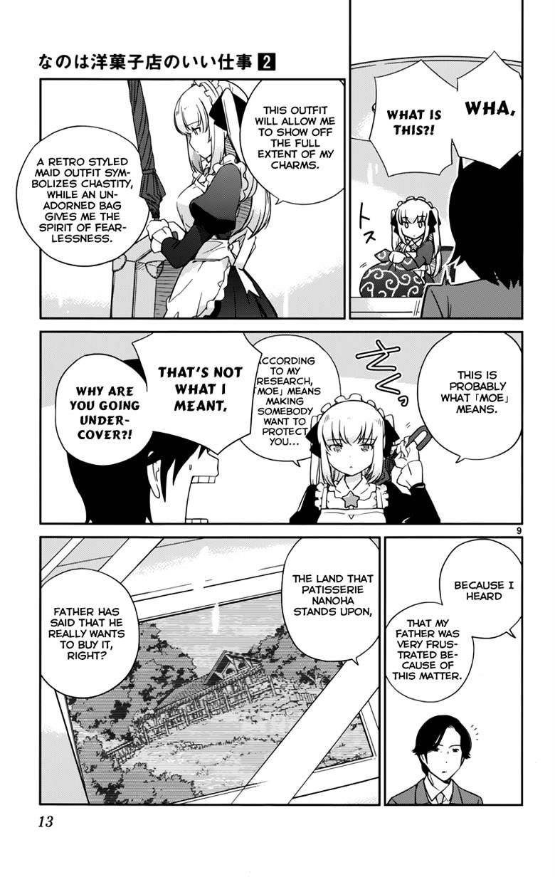 Nanoha Yougashiten No Ii Shigoto Chapter 9 #15