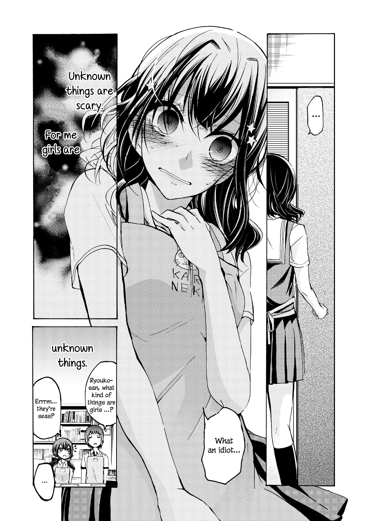 Renai Kowai Chapter 1 #29