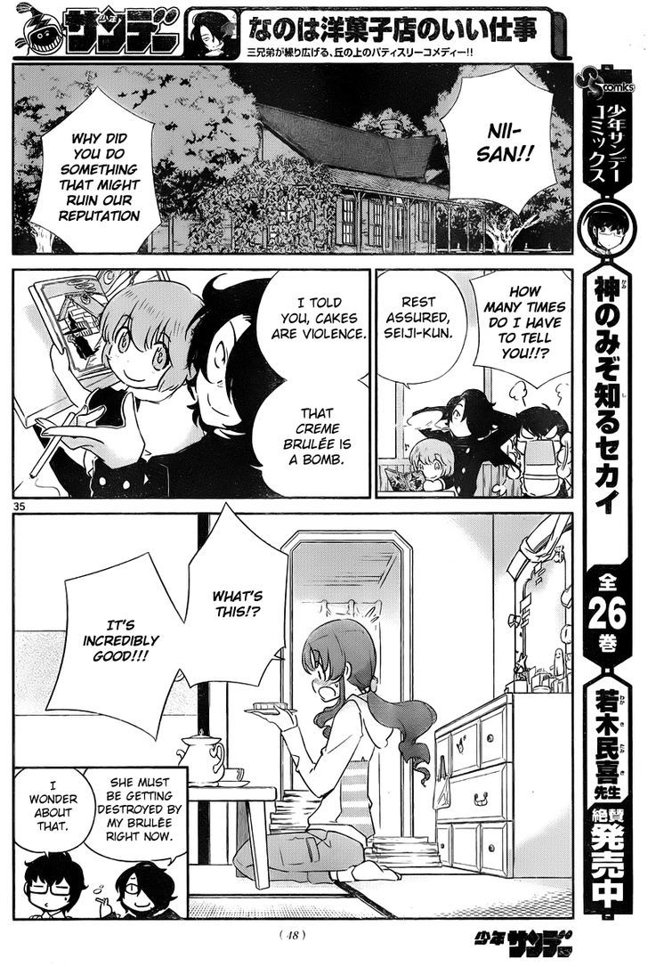 Nanoha Yougashiten No Ii Shigoto Chapter 1 #37