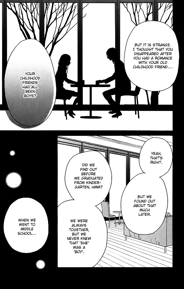 Sunu Sumu Muriku No Koibito Chapter 1 #13