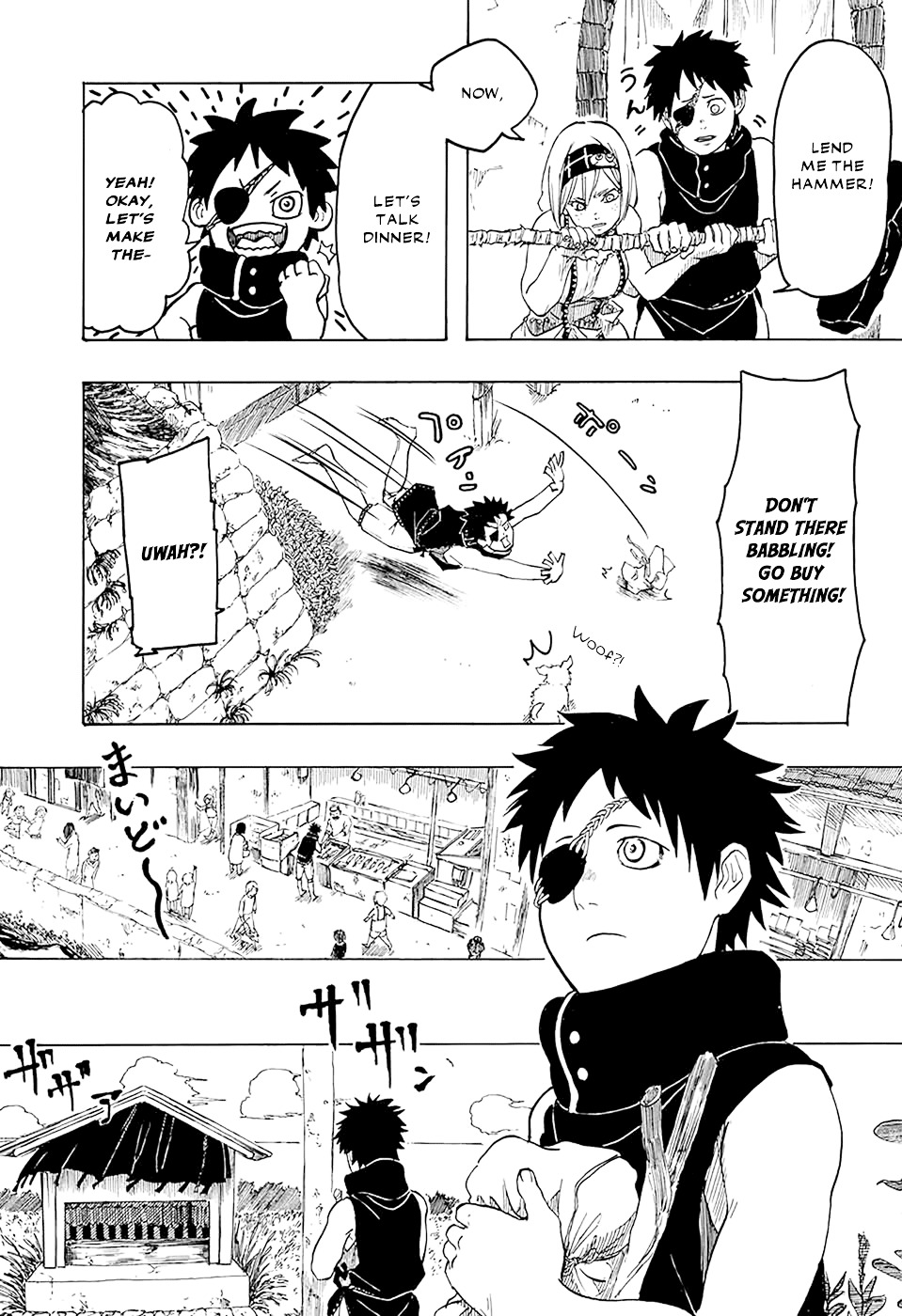 Ryuudan Shounen Chapter 0 #12