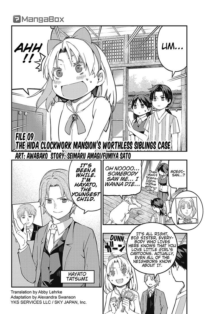 Kindaichu Shounen No 1-Paku 2-Ka Shouryokou Chapter 9 #2