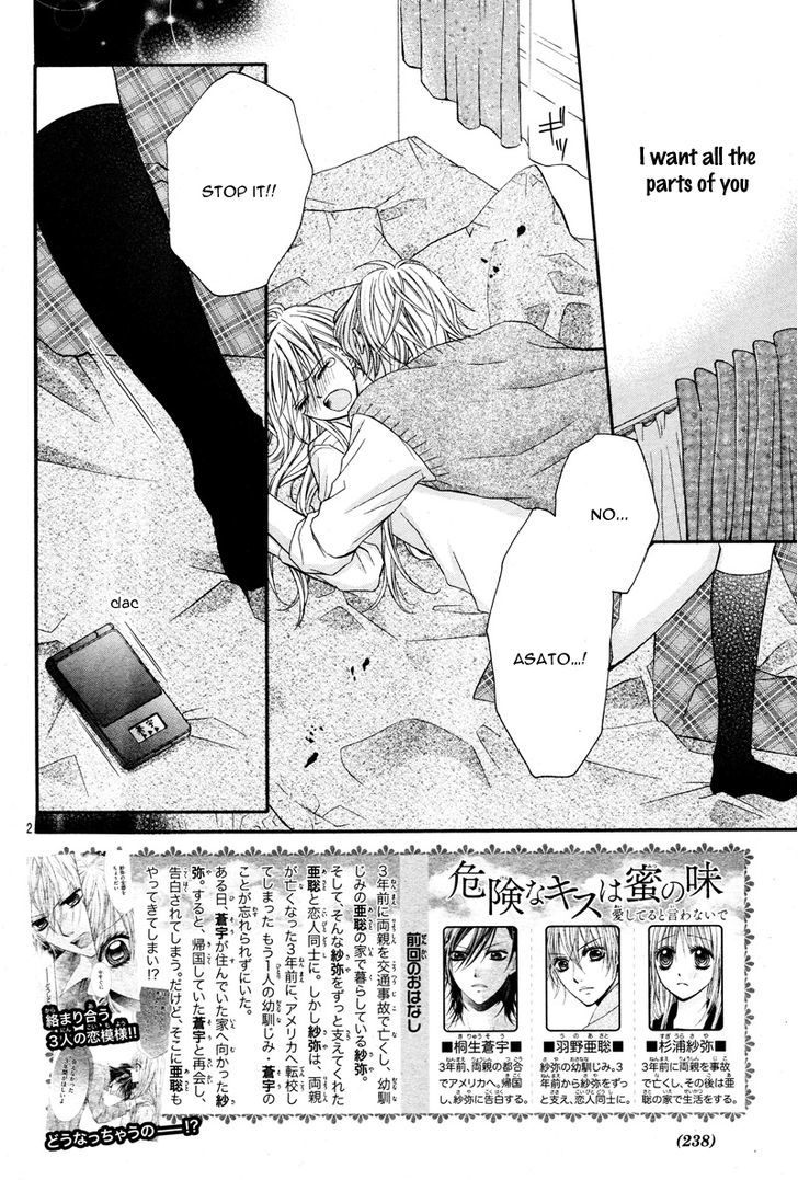 Kiken Na Kiss Wa Mitsu No Aji Chapter 2 #5