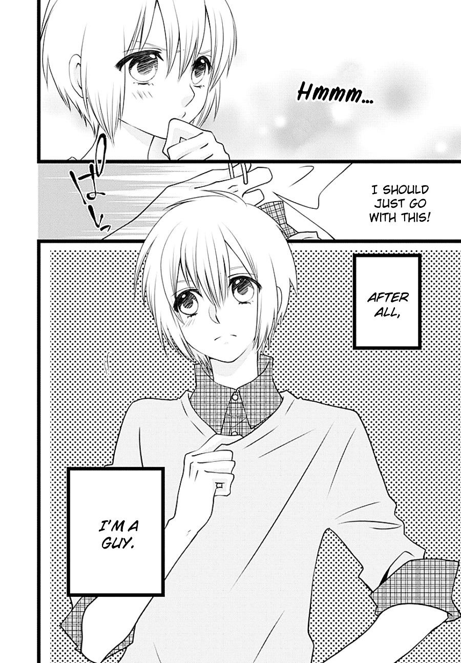 Otokonoko No Koto Chapter 0 #4